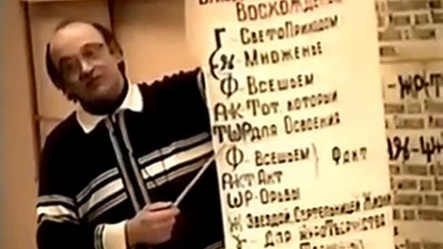 17 Плакат. Блюдя ЖизньСтроев Восхожденья. ГЕН. Фактор, а не ДНК (Дезоксирибонуклеи́новая кислота́). смотреть онлайн
