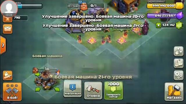 Захадите в клан для патпищеко игра называется null's clash скачивайти в яндексе смотреть онлайн