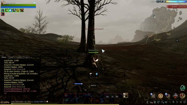 ArcheAge 2020 07 26 15 24 40 03 смотреть онлайн