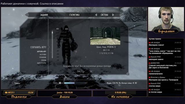 (#43) Skyrim. Впервые прохожу игру (Let's play) смотреть онлайн