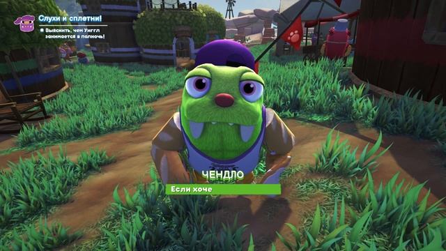 ЖИВЫЕ ВКУСНЯХИ - СХВАТКА С БОССАМИ ♦ Bugsnax #7 смотреть онлайн