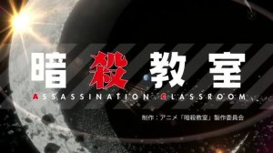 Assassination Classroom Openings 1-4