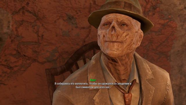 Fallout 4: Прохождение #38 смотреть онлайн