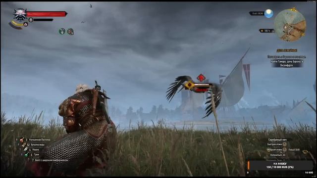 Прохождение ►The Witcher 3: Wild Hunt # 15 смотреть онлайн