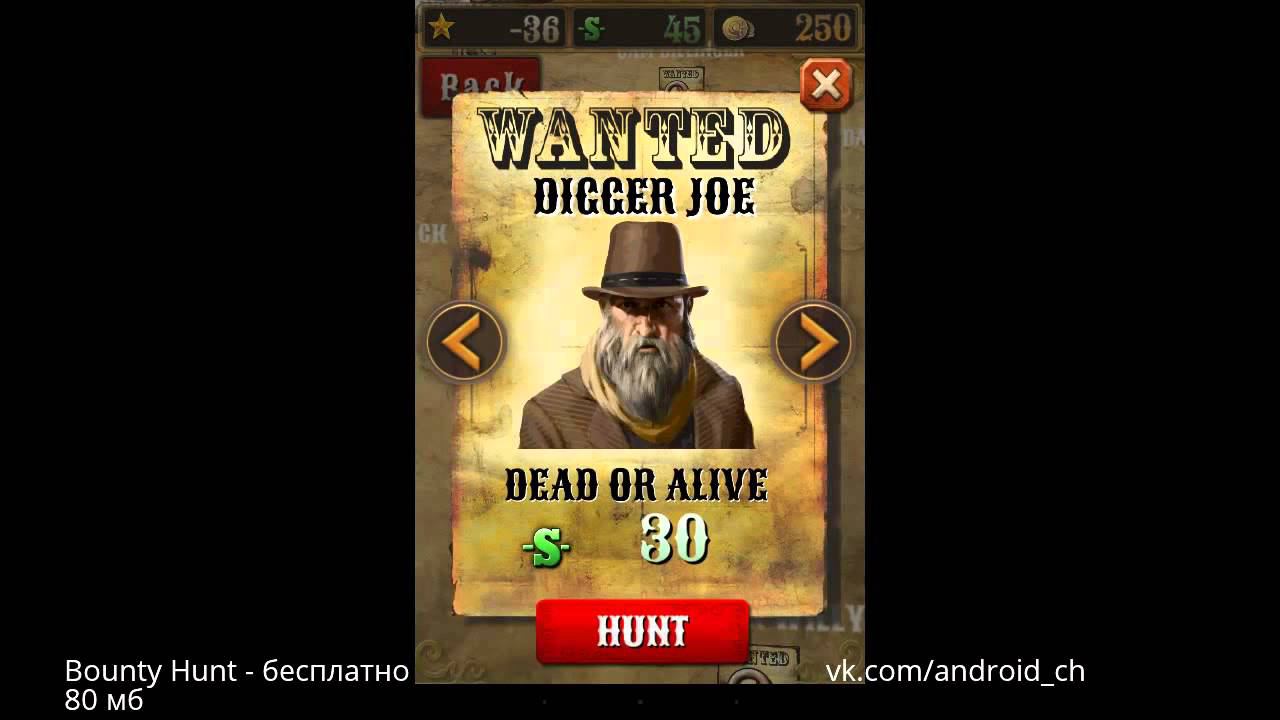 Bounty Hunt - Охотник за головами на Android(Review) смотреть онлайн