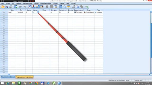 Лабораторная по психодиагностике создание help в spss смотреть онлайн