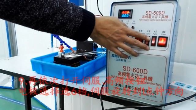 Обзор электро-искровой машины Shanda SD600 Electric spark machine review 2 смотреть онлайн