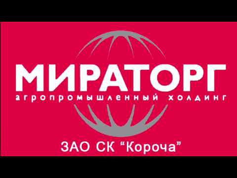 День «СК Короча» на стенде Белгородской области выставки-форума «Россия» смотреть онлайн