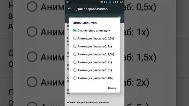 Что делать если ваш смартфон лагает смотреть онлайн