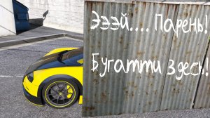 УГНАЛ МАШИН НА 300 МЛН В ГТА 5! БИТВА АВТОУГОНЩИКОВ В ГТА 5 ОНЛАЙН