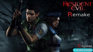 Resident evil remake|PS5 |#1