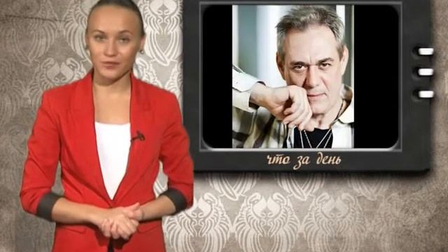 что за день 18 октября смотреть онлайн