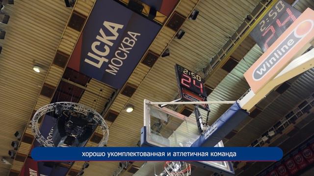 #Preview: Valencia Basket - CSKA / #Превью: «Валенсия» - ЦСКА смотреть онлайн