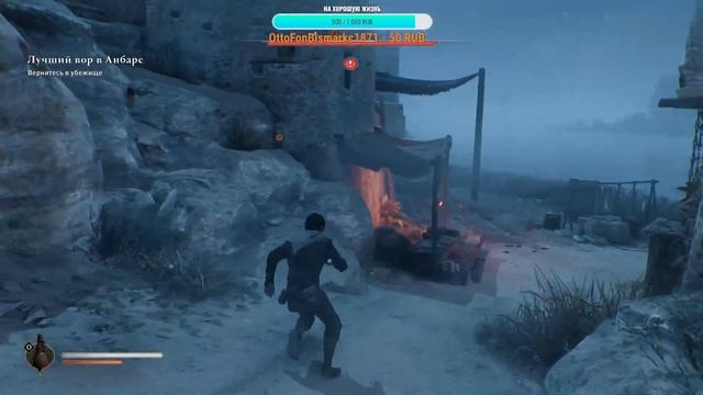 Пролог Assassin's Creed: Mirage смотреть онлайн