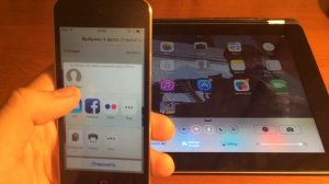 Как импортировать фото с iphone на pad / как перебросить фото с одного ios устройства на другое