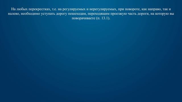 Делай То, Что Воплощает Мечты