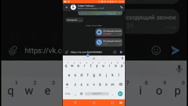 Как начать переписку с самим собой? смотреть онлайн