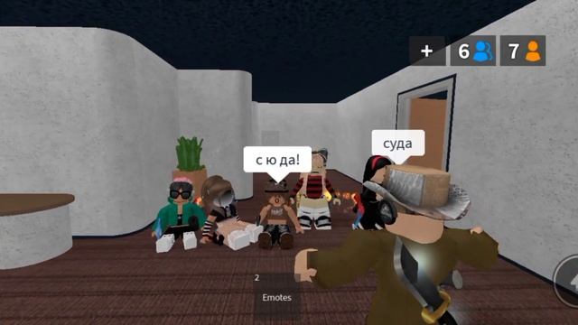 ИГРАЮ В ММ2 С ПОДПИСЧИКАМИ?/ИГРАЕМ В УГАДАЙ УБИЙЦУ/Roblox/Murder Mystery 2/SOFIA KOR RBLX/ смотреть онлайн