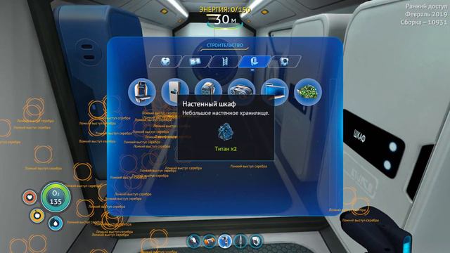 Subnautica Below Zero / Мореход / #9 смотреть онлайн