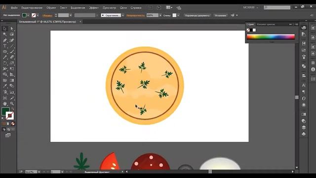 ?Рисуем ПИЦЦУ в программе Adobe Illustrator!? Aleks Online Kurs