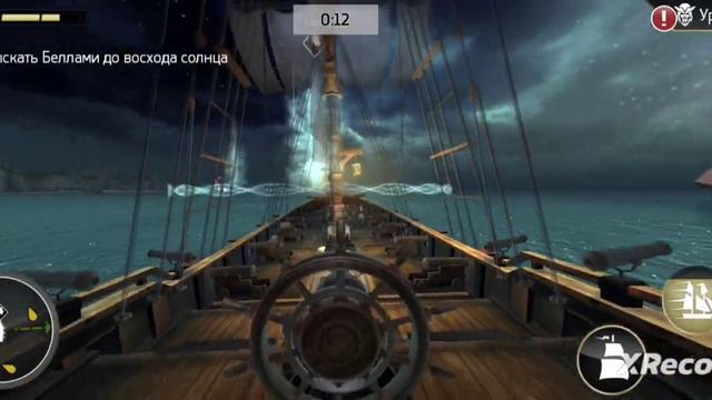 Assassin's Creed Pirates 3 часть