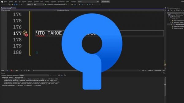 Open Source Для Начинающих