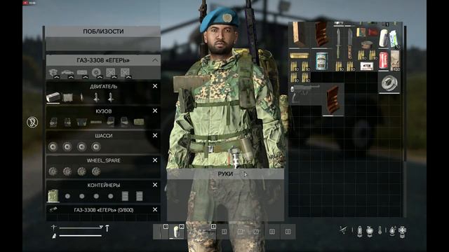 DayZ Standalone Успешное испытание мода и Егеря смотреть онлайн