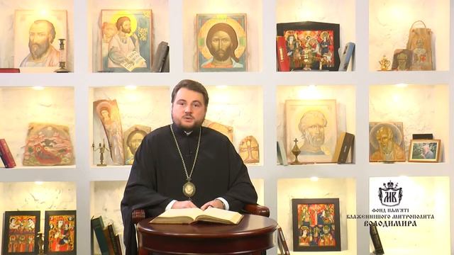 ЖИТІЯ СВЯТИХ. 17 березня. Пам’ять преподобного ГЕРАСИМА ВОЛОГОДСЬКОГО смотреть онлайн