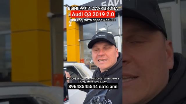 Цены на авто из Грузии 4 января 2024! #антонбай #автоизкитая #автоизамерики #автоизкореи #audio смотреть онлайн
