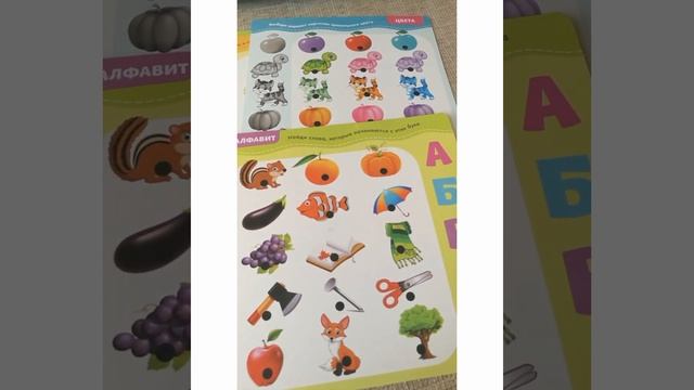 Умная (интерактивная) ручка смотреть онлайн