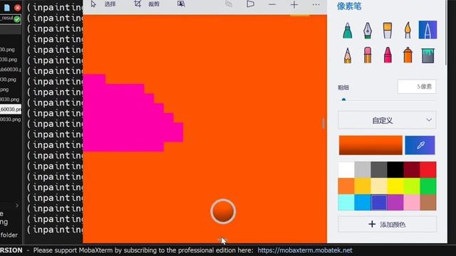 Demo: Interactive Inpainting смотреть онлайн