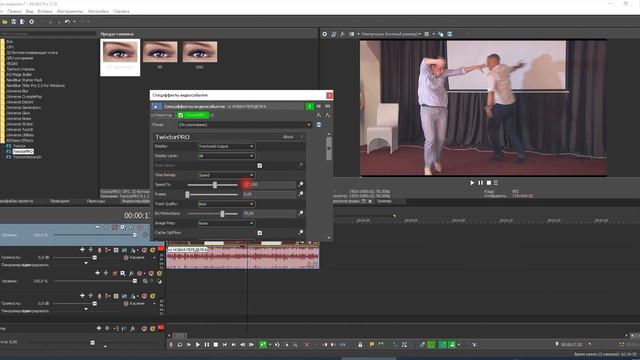 замедление видео плагин RevisionFX Twixtor Pro смотреть онлайн