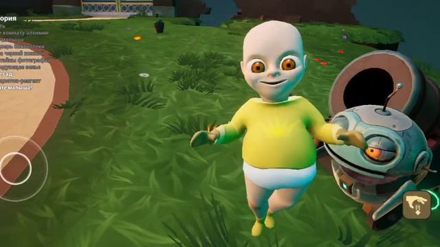 Ребенок в жёлтом прохождение лаборатория (2 часть)