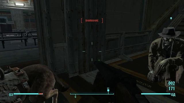 Fallout 4, часть 5 смотреть онлайн