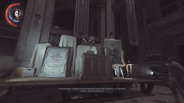 Dishonored: Death of the Outsider: Ачивка «Ценитель искусства / Art Aficionado» смотреть онлайн