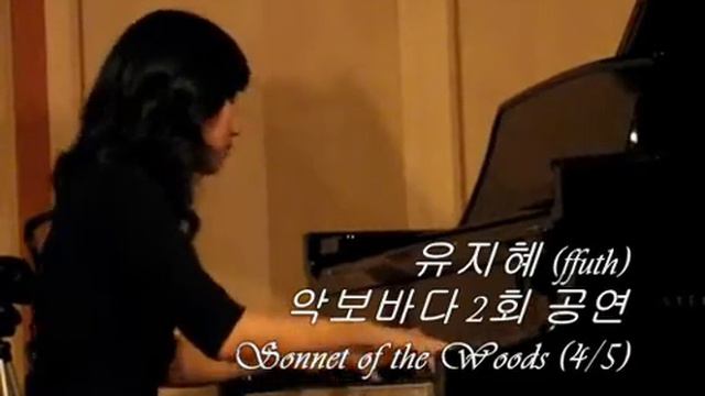 Gig- Sonnet of the Woods by Yuhki Kuramoto (by ffuth) смотреть онлайн