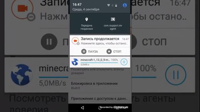 Как скачать майнкрафт смотреть онлайн