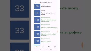 Настройки приложения Chatium