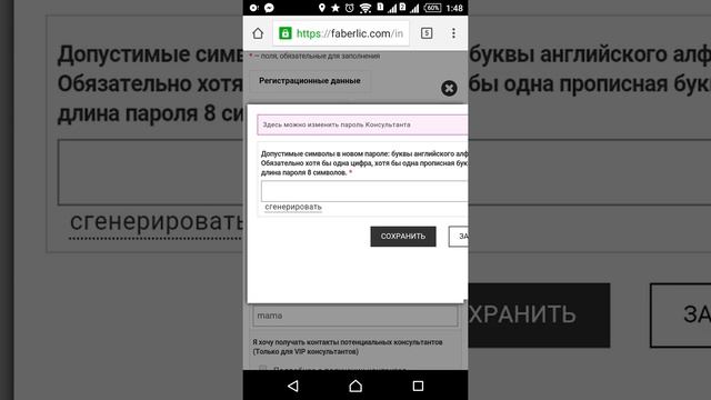 Happiness And Health