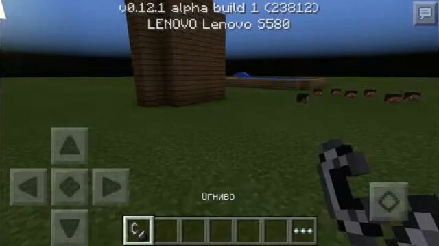 Minecraft - Pocket Edition V0.12.1 смотреть онлайн