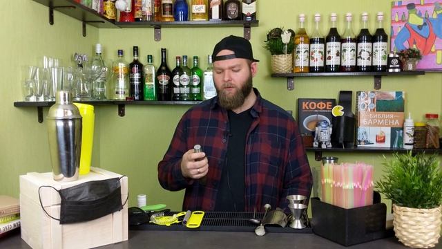Домашний бар. Часть 2. Мой инвентарь. смотреть онлайн