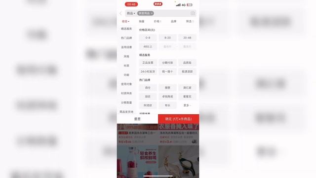 PINDUODUO секреты, которые не расскажут на курсах