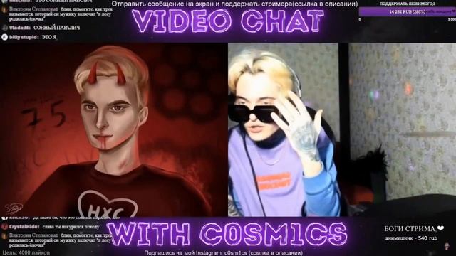 У аморального сонный паралич? | Аморальному плохо! смотреть онлайн