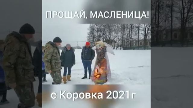 Праздник Масленицы "Опять весна на белом свете". смотреть онлайн