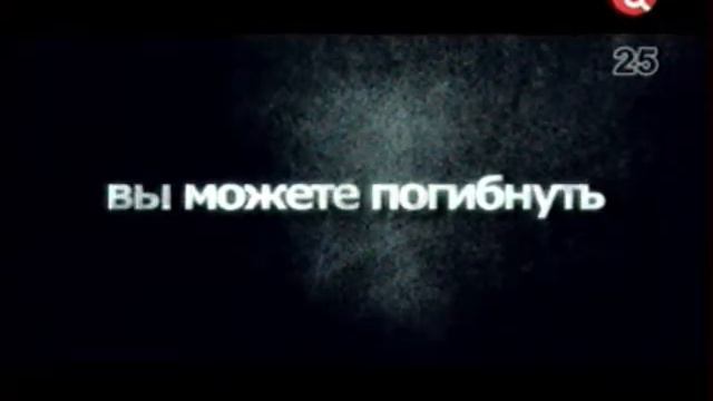 предупреждение смотреть онлайн