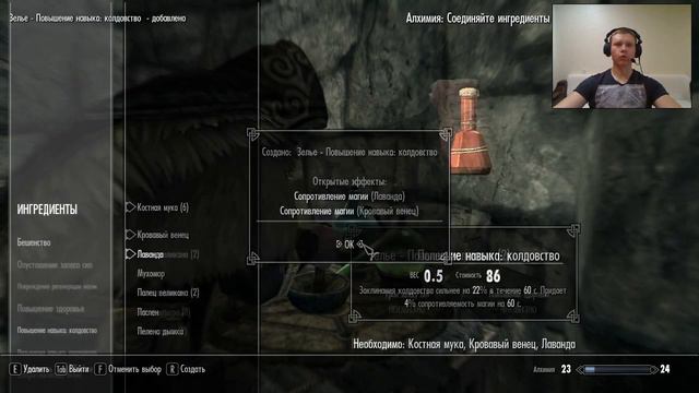 Skyrim. Часть 12.1 Скайрим сошел с ума!!! Трудная дорога в Рифтен. Сраный вампиризм! смотреть онлайн