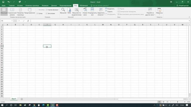 Excel. Қарапайым қолданушыға. # 1. (Бағдарлама интерфейсі) смотреть онлайн