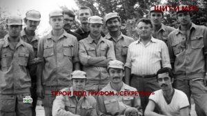 «Щит и меч». 1 серия | «Основано на реальных событиях»