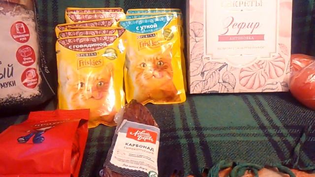 Продуктовые покупки выходного дня) смотреть онлайн