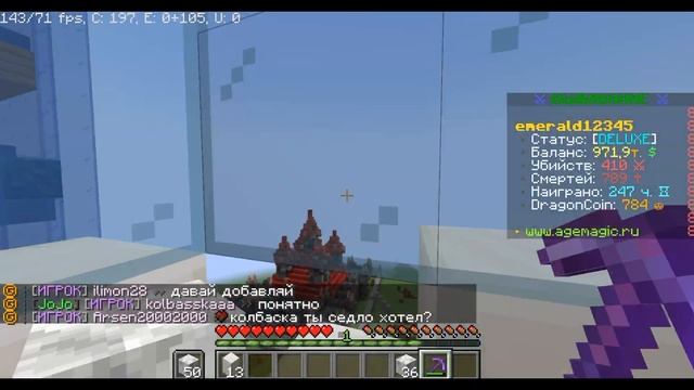 Я Построил Второй Небоскрёб На Сервере AgeMagic. Долгожданное Видео! смотреть онлайн